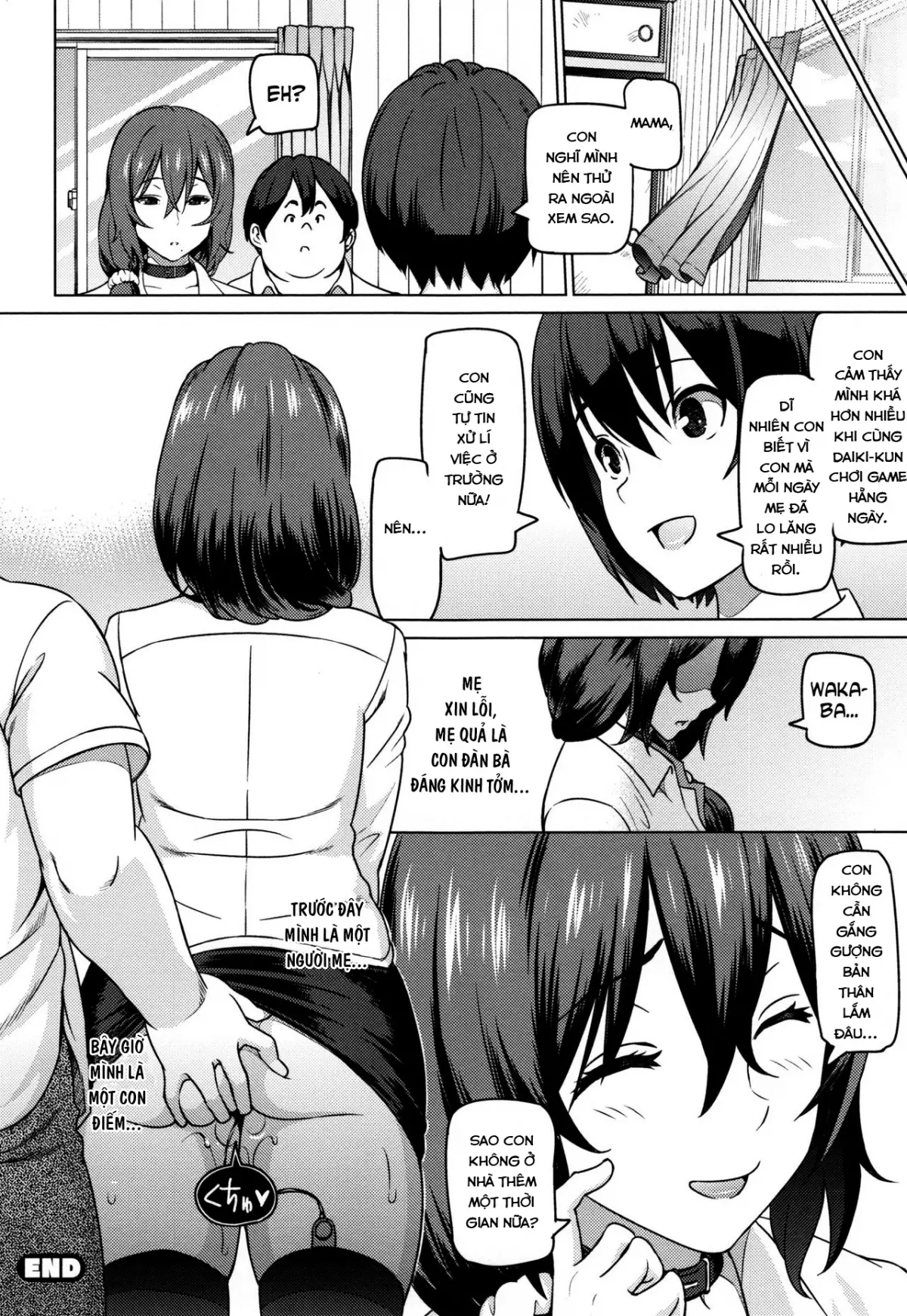 Haha de Aru Mae ni + Bangaihen | Before I Am a Mother + Extra - Full trang 20