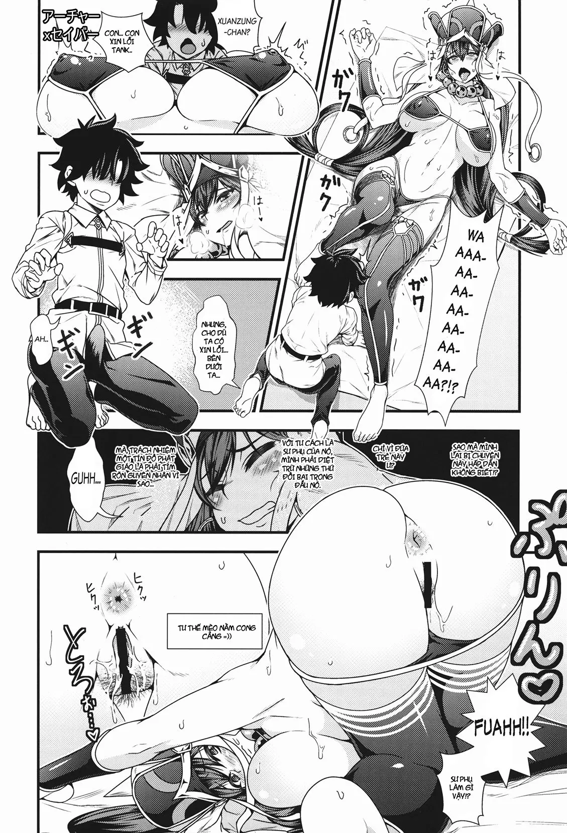 Onee-san Servant to Shota Master ga Zukkon Bakkon Suru Hon - Full trang 22