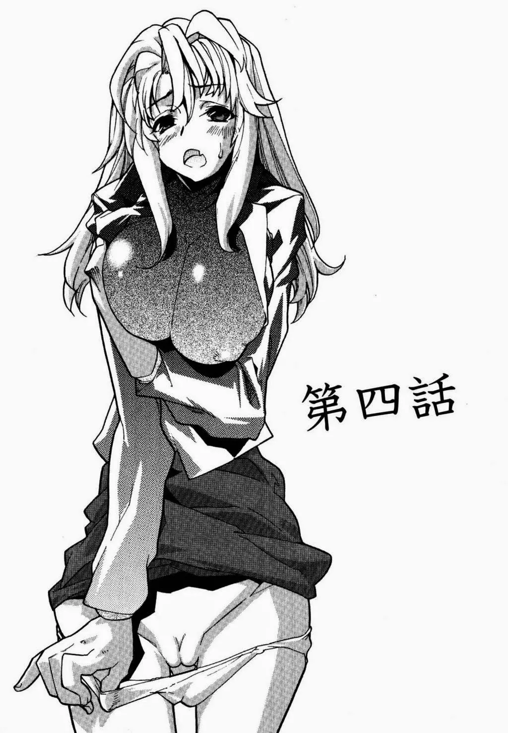 In her crack Ch. 1-6 - Full trang 72