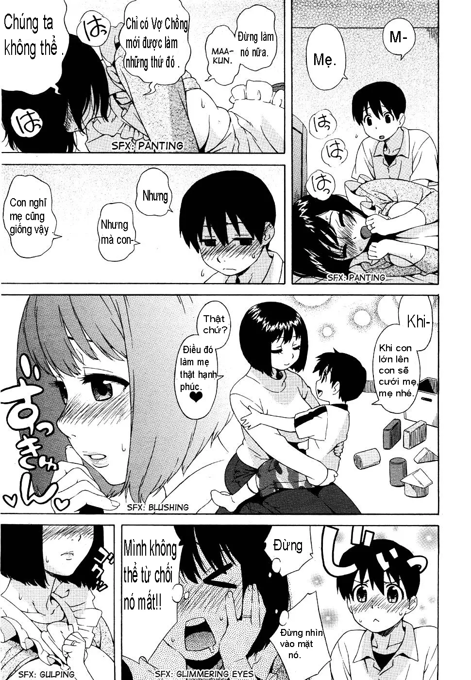 Loli Kyonyuu Mama | Loli Big Breasted Mama (decensored) - Full trang 13