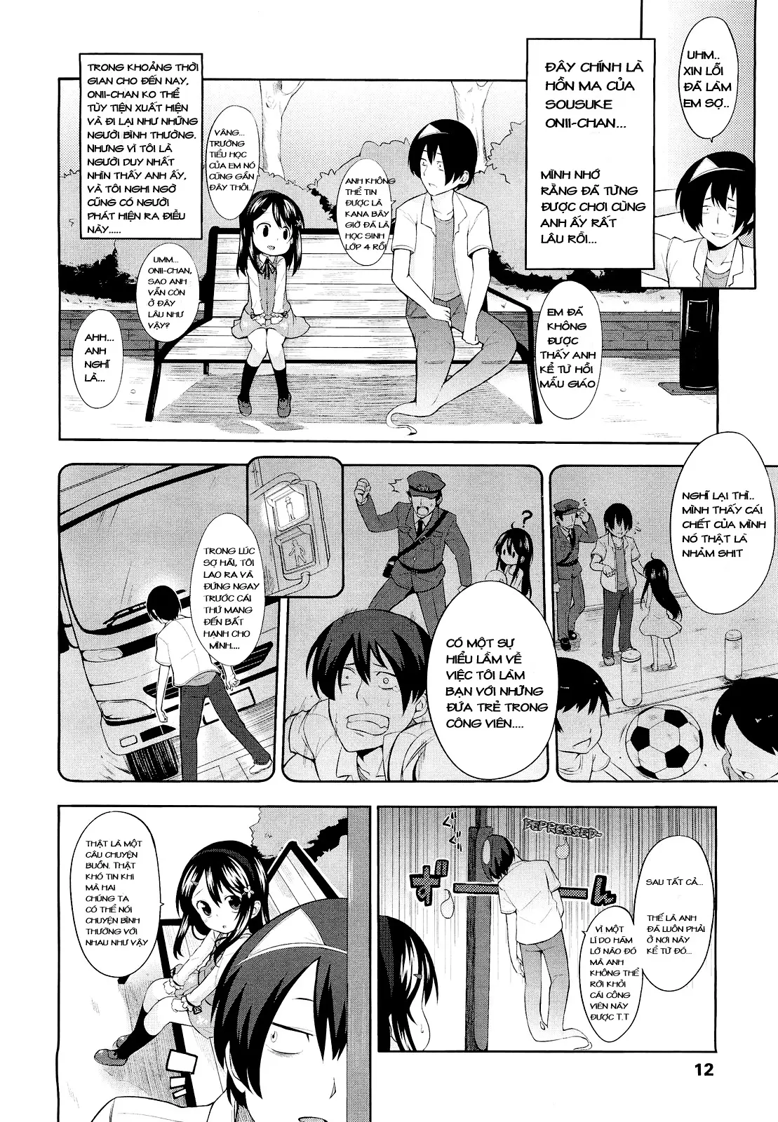 Kana-chan Tsukare Teru!! - Full trang 4