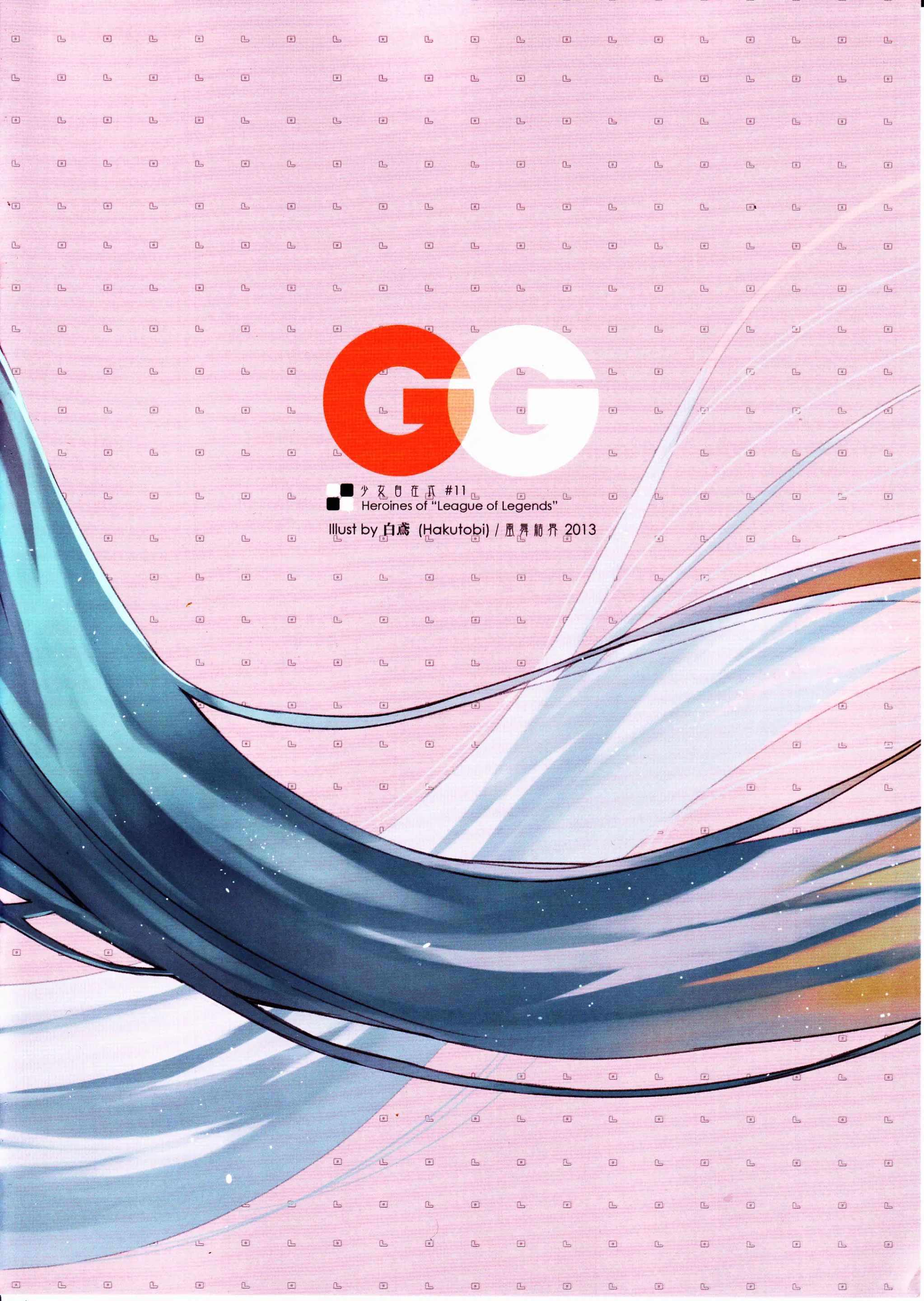GG - Full trang 22