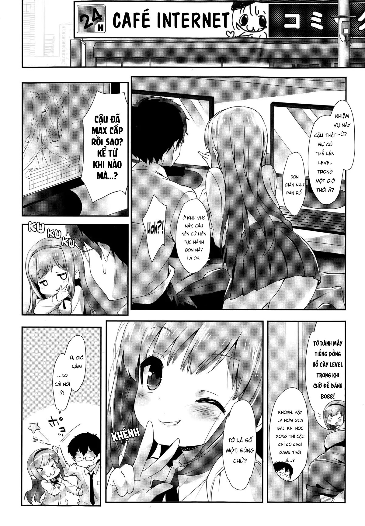 Vanilla Pocket - Full trang 6