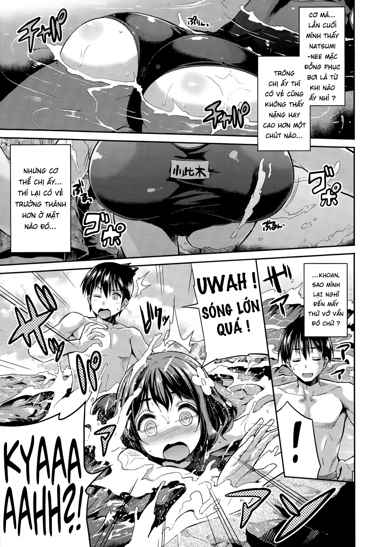 Anetsun Summer! - Full trang 3