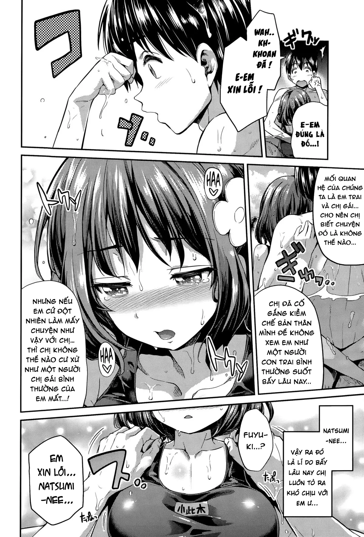 Anetsun Summer! - Full trang 8