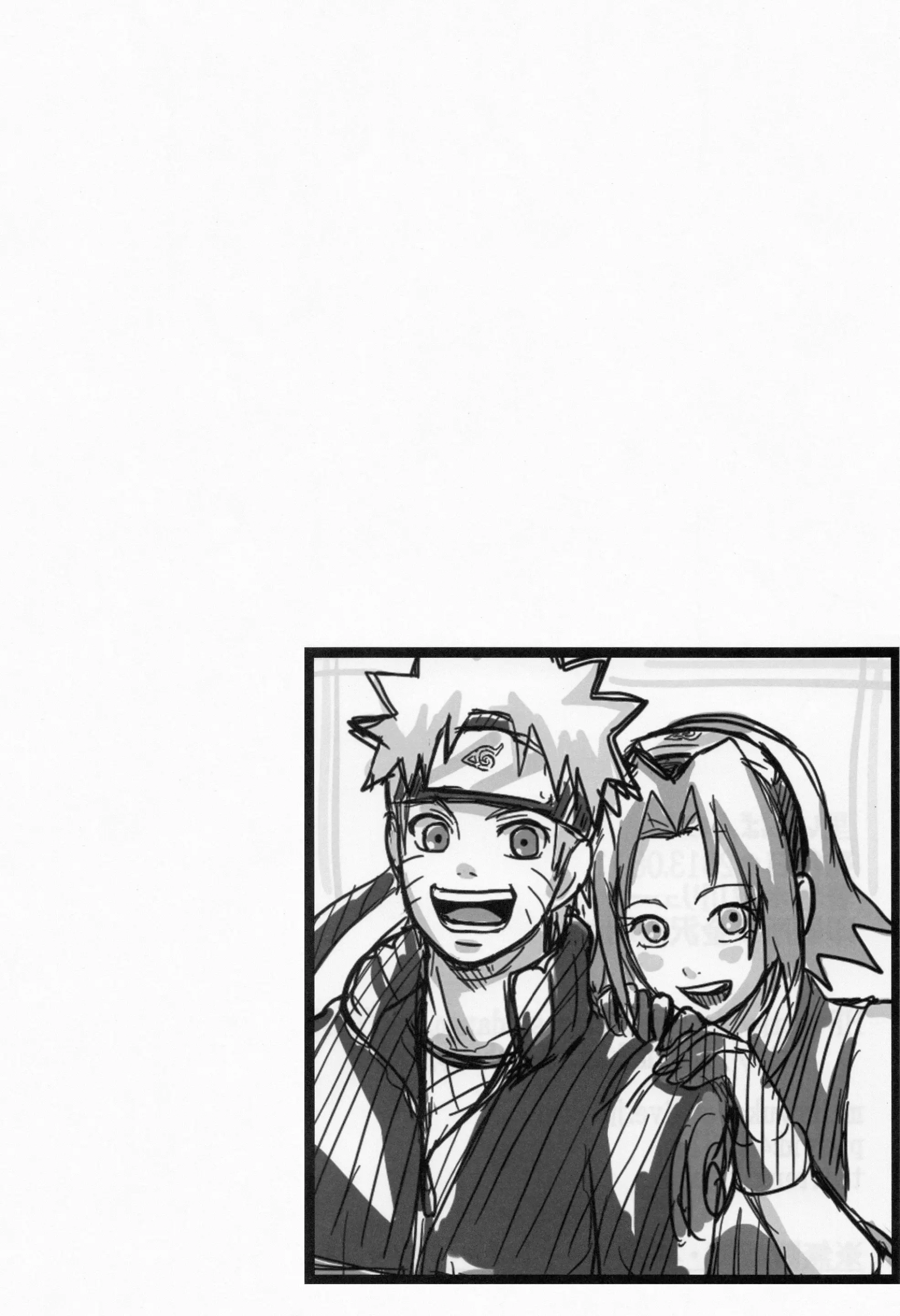 Sato Ichiban no! - Full trang 23