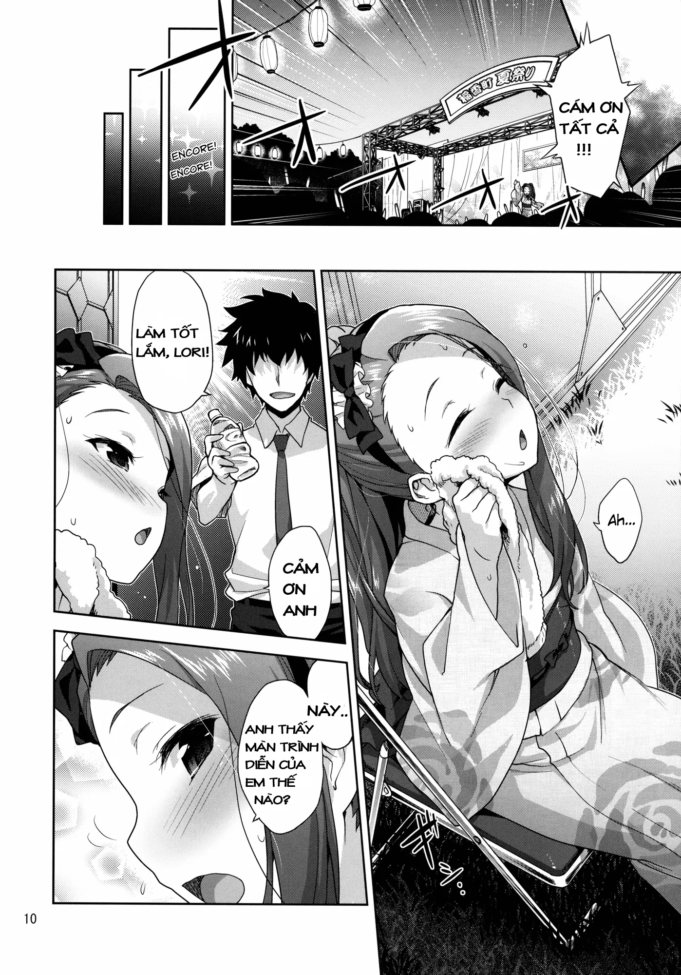 Iorin no Natsumatsuri - Full trang 10