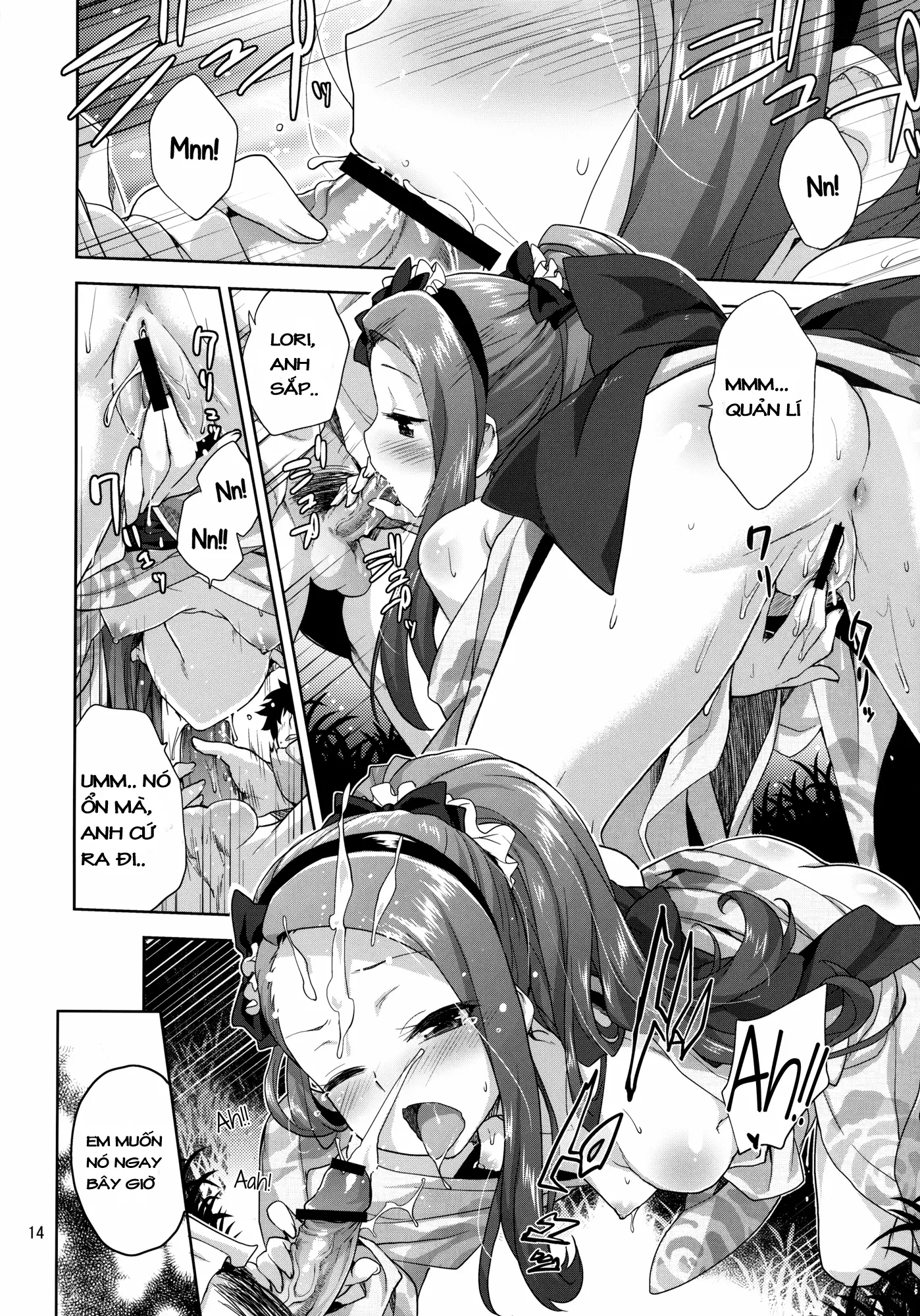 Iorin no Natsumatsuri - Full trang 14