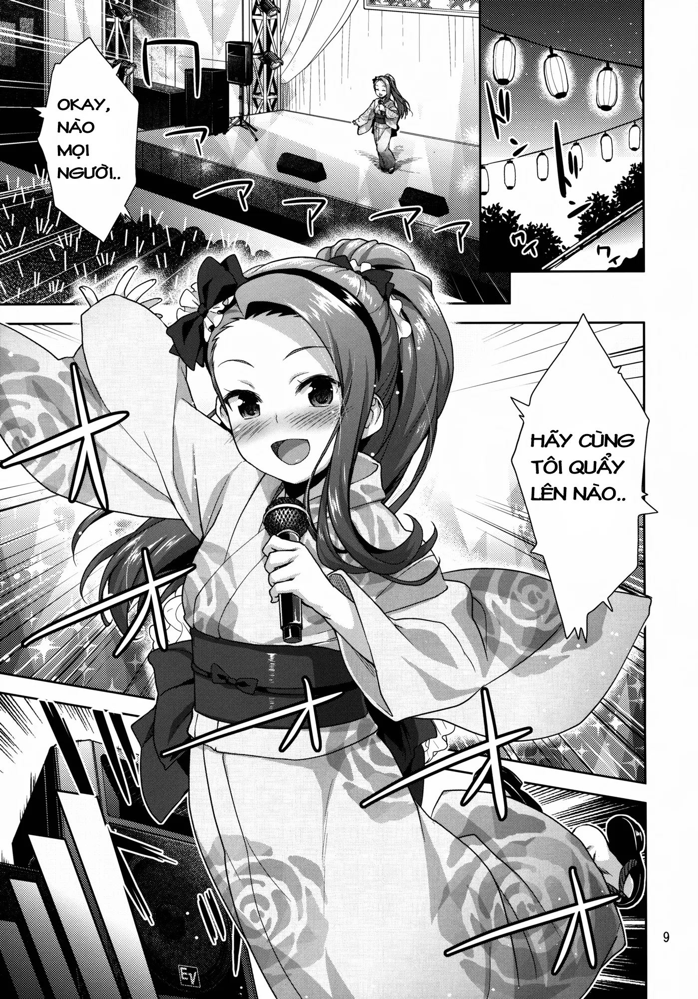 Iorin no Natsumatsuri - Full trang 9