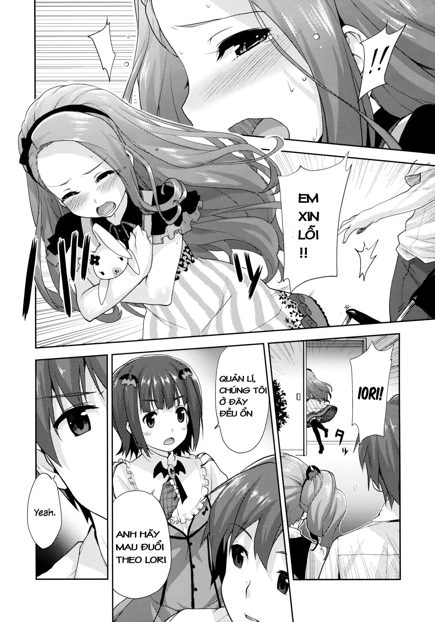 Iorin no Kaze Gusuri - Full trang 13