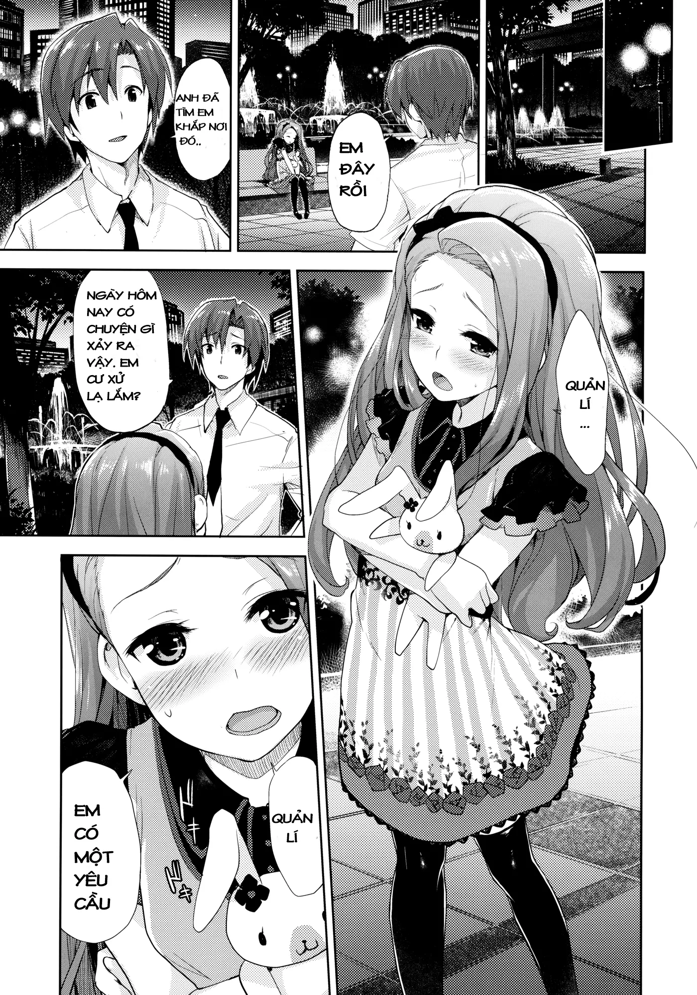 Iorin no Kaze Gusuri - Full trang 14