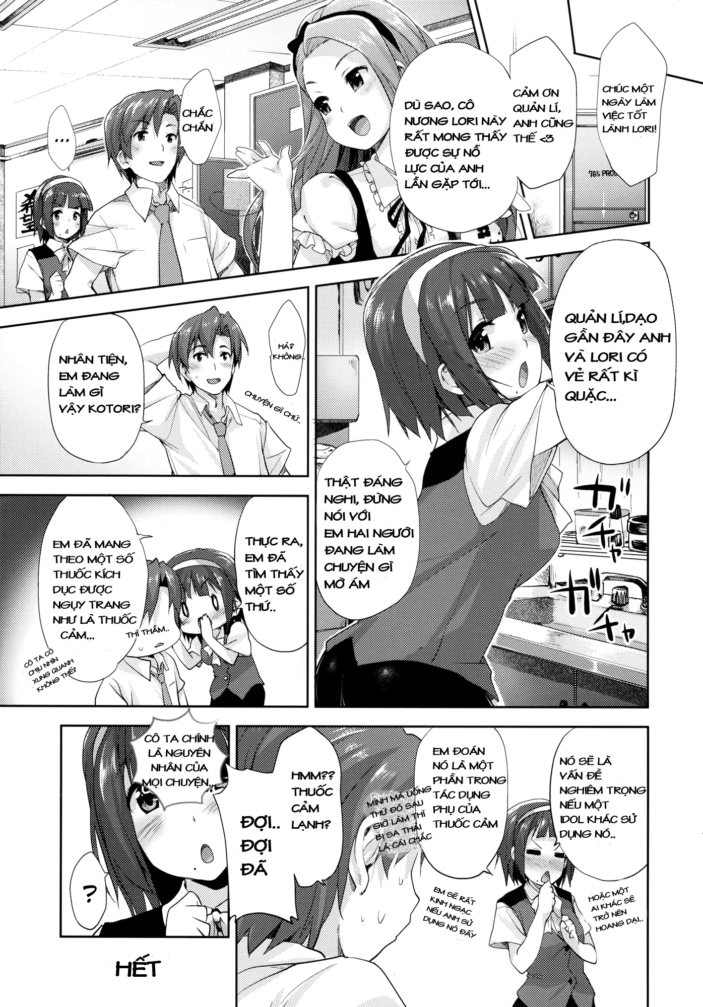 Iorin no Kaze Gusuri - Full trang 27