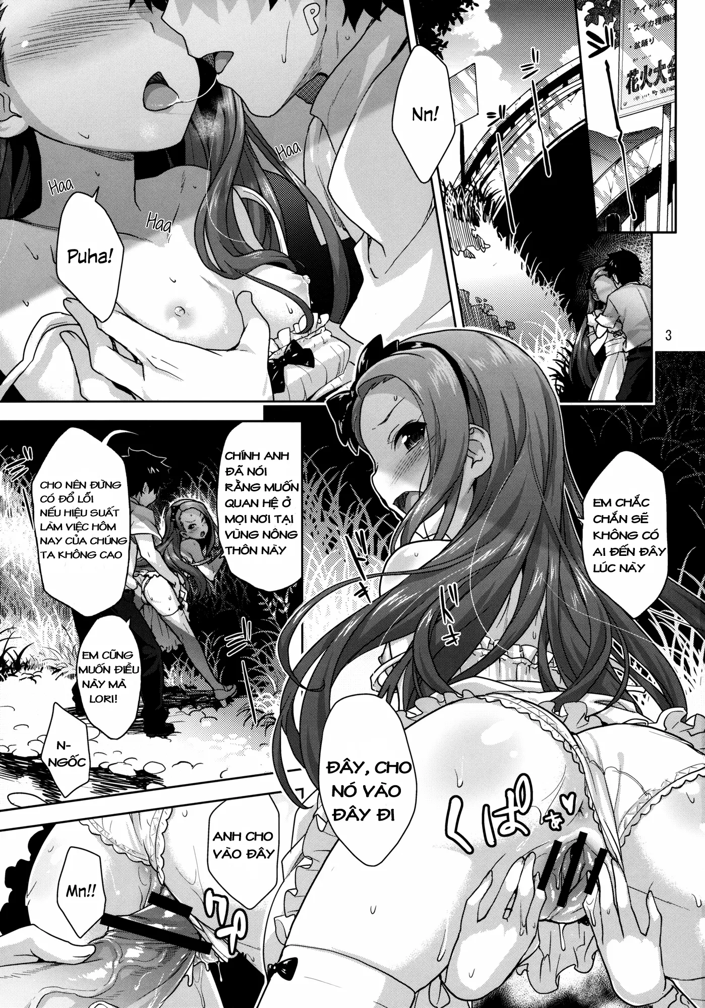 Iorin no Kaze Gusuri - Full trang 3