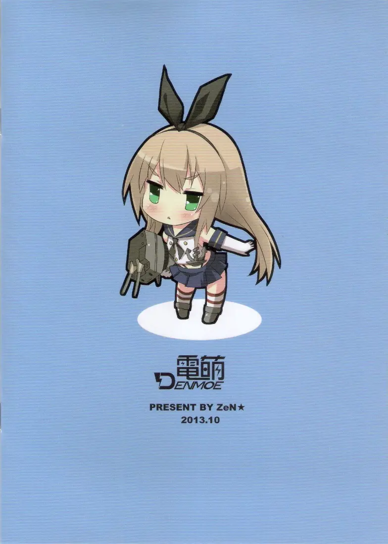 Shimakaze R18 Kai - Full trang 9