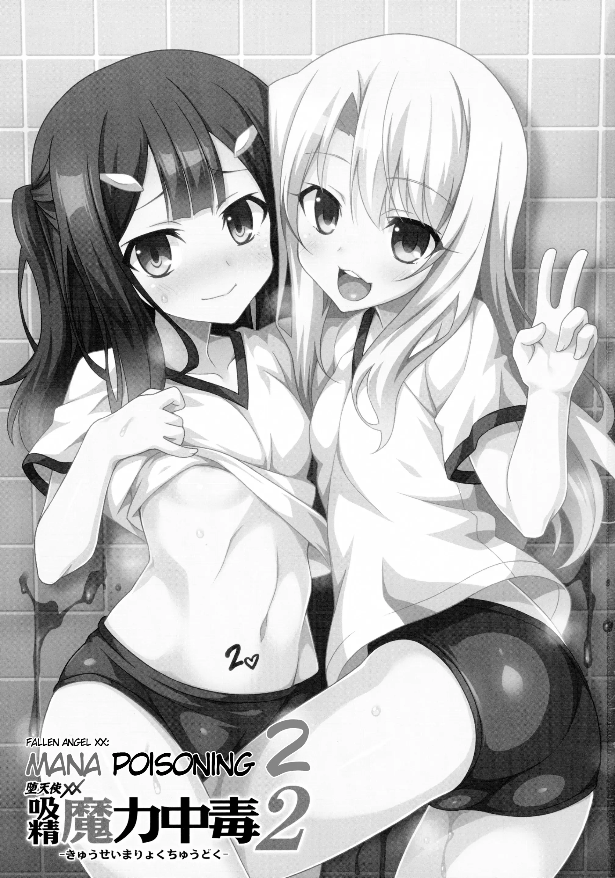 Datenshi XX Kyuusei Maryoku Chuudoku - Fallen Angel XX Mana Poisoning 2 - Full trang 3
