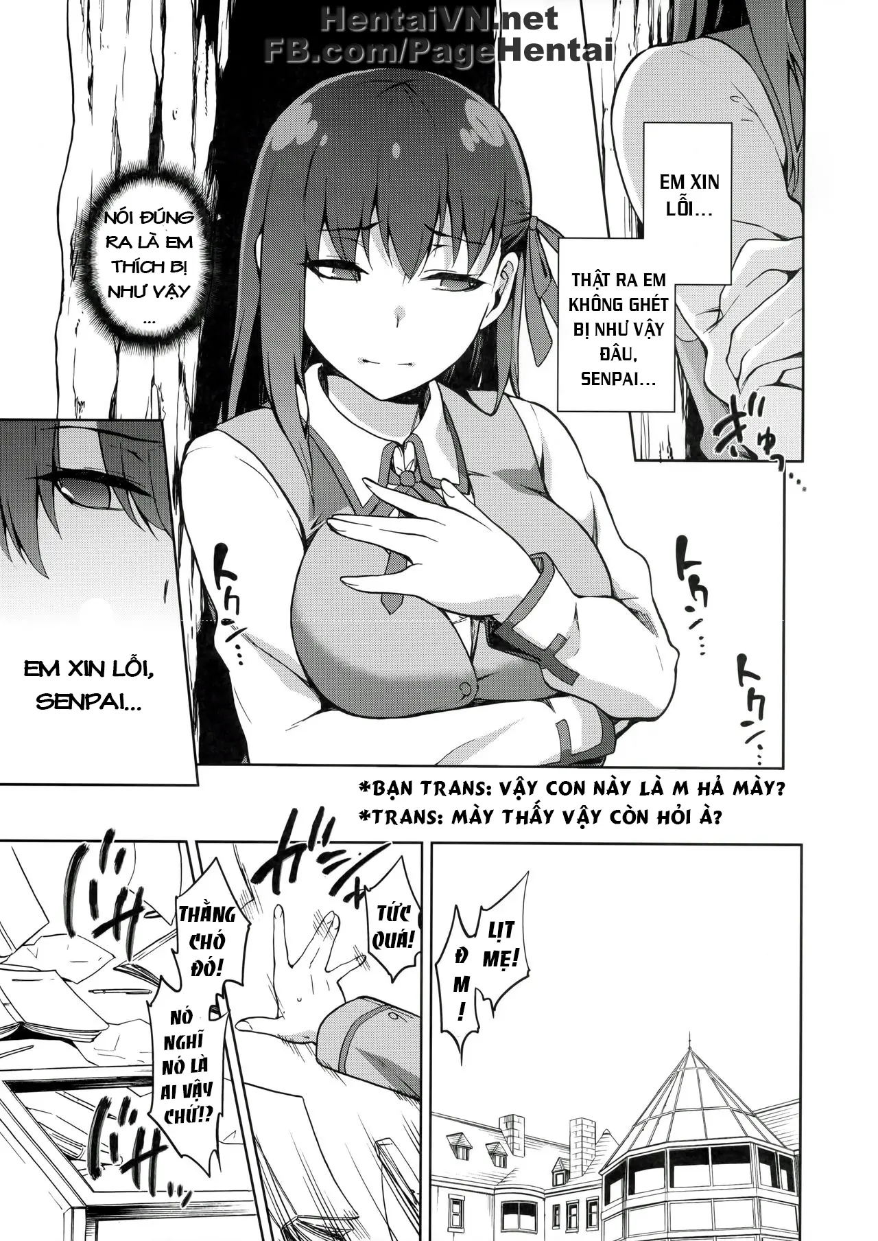 Sakura Ori - Full trang 16