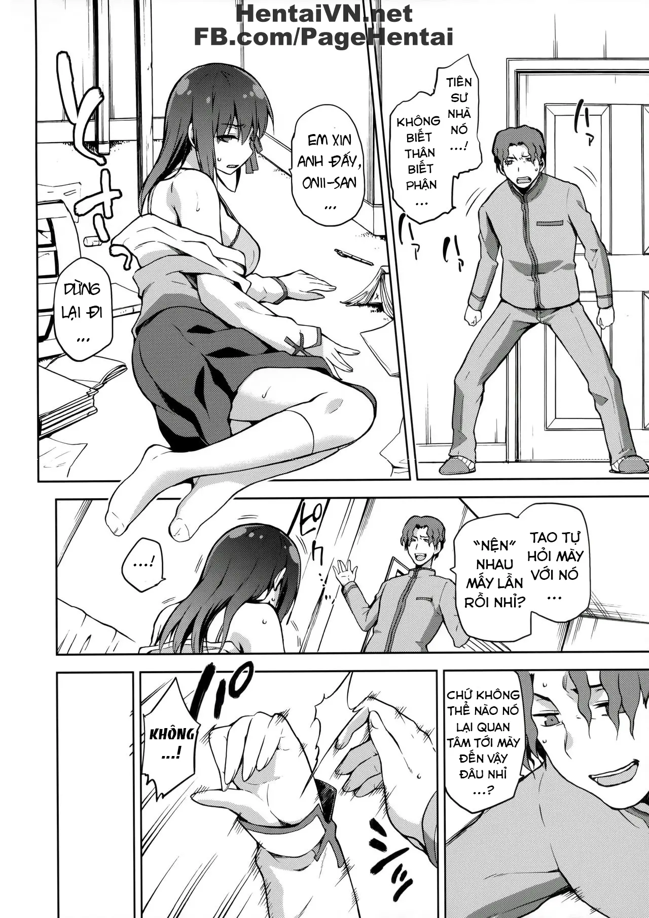 Sakura Ori - Full trang 17