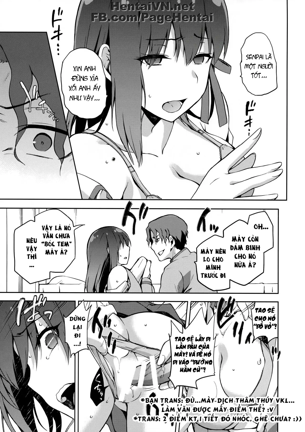 Sakura Ori - Full trang 18