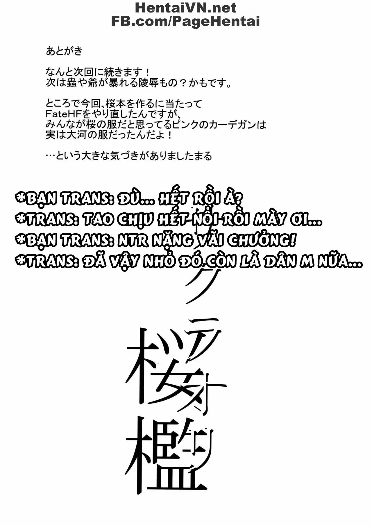 Sakura Ori - Full trang 26