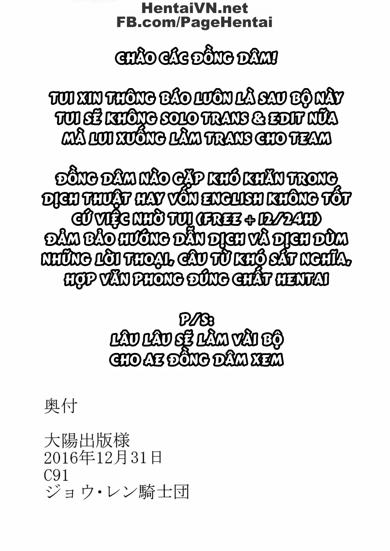 Sakura Ori - Full trang 27