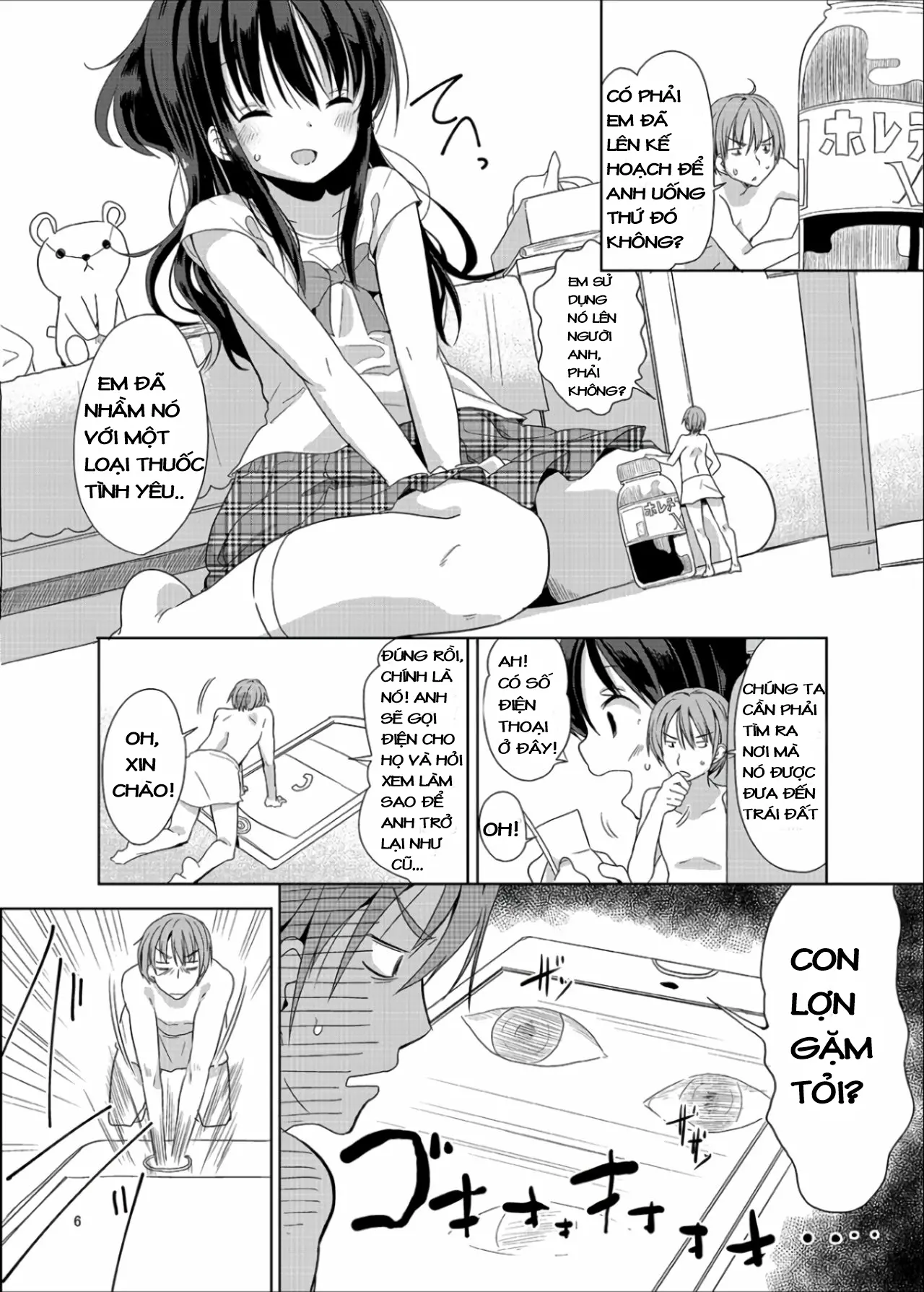 Little Sister With Grande Everyday - Full trang 6