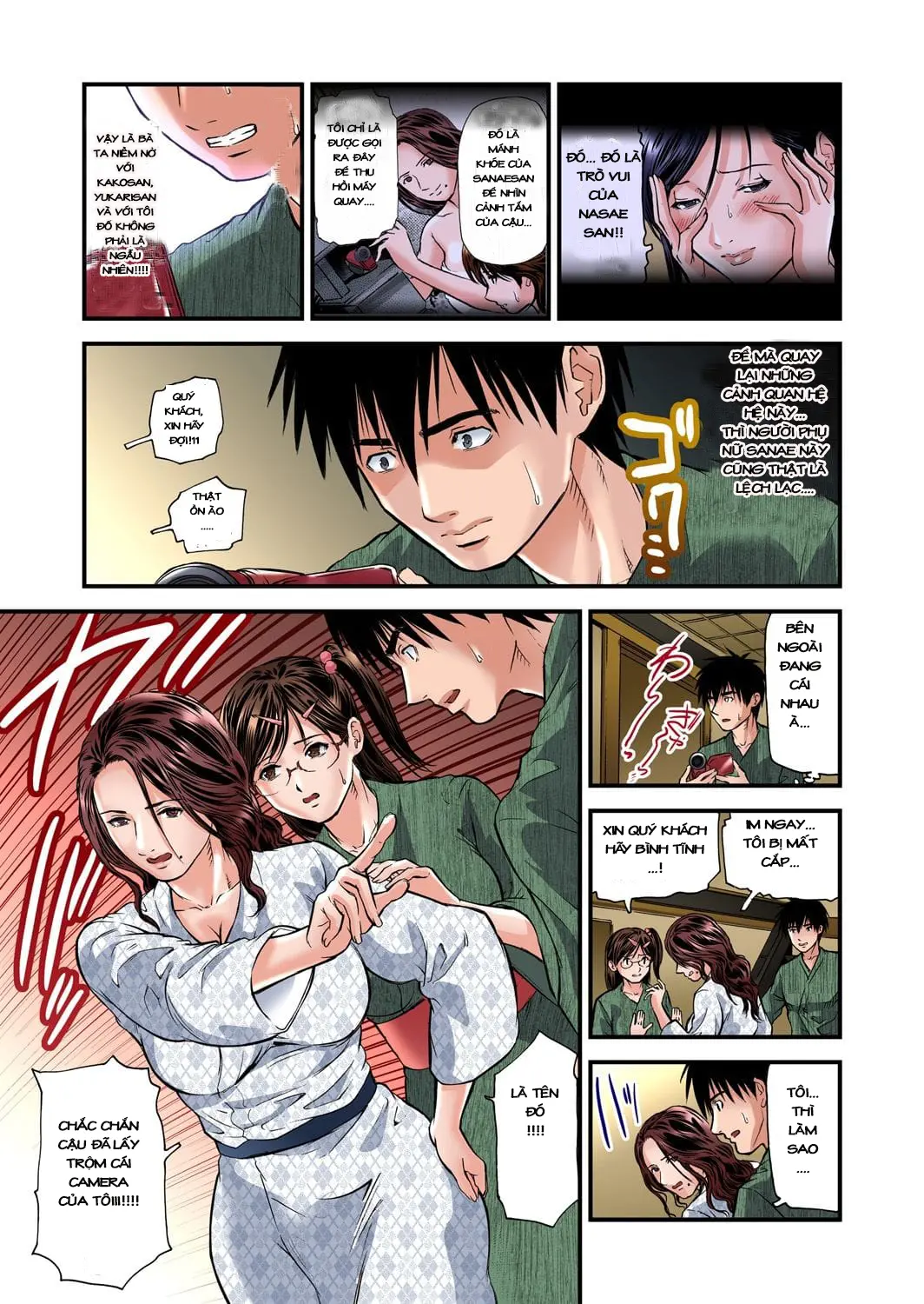 Yokkyuu Fuman no Hitozuma wa Onsen Ryokan de Hageshiku Modaeru 01 - Full trang 46