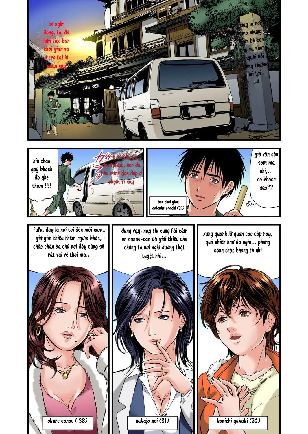 Yokkyuu Fuman no Hitozuma wa Onsen Ryokan de Hageshiku Modaeru 01 - Full trang 5