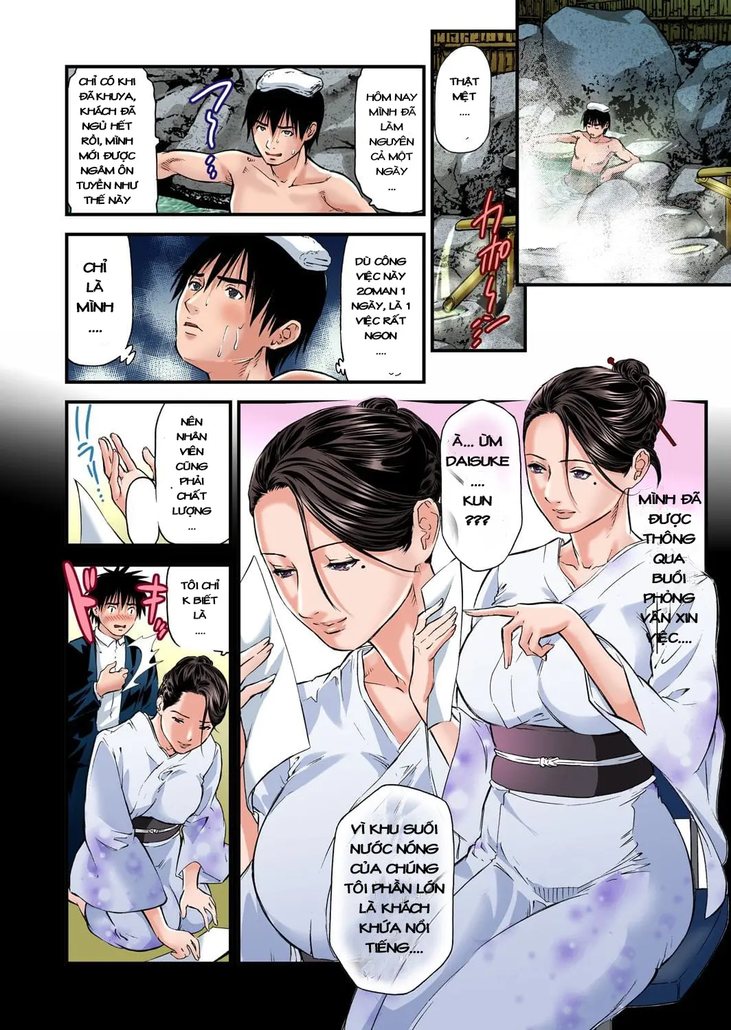 Yokkyuu Fuman no Hitozuma wa Onsen Ryokan de Hageshiku Modaeru 01 - Full trang 8