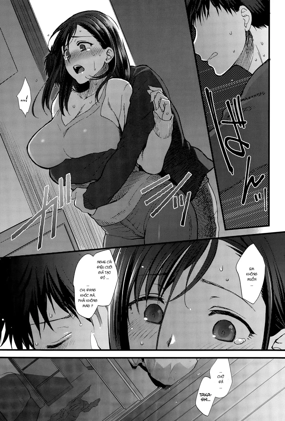 Koisame Dolce - Full trang 7
