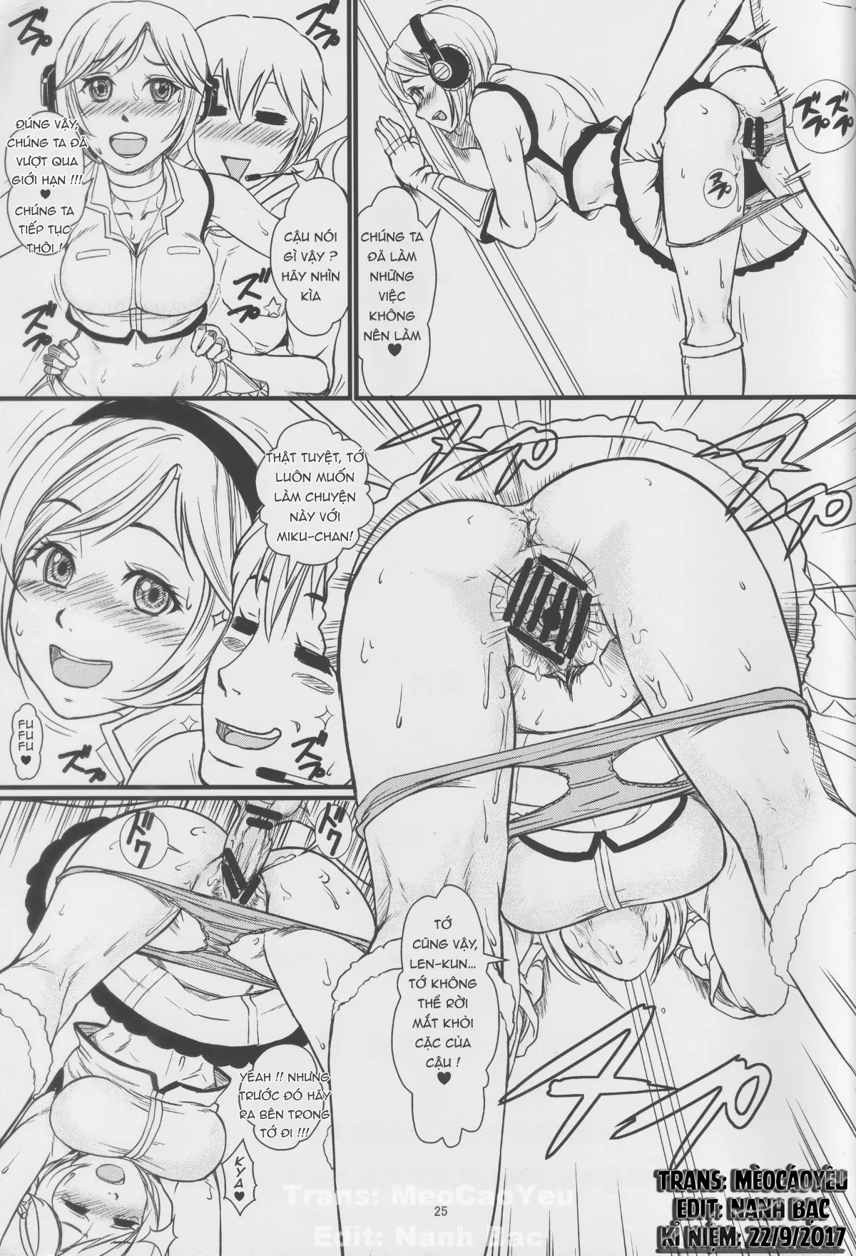 Utahime no Yume - Full trang 27