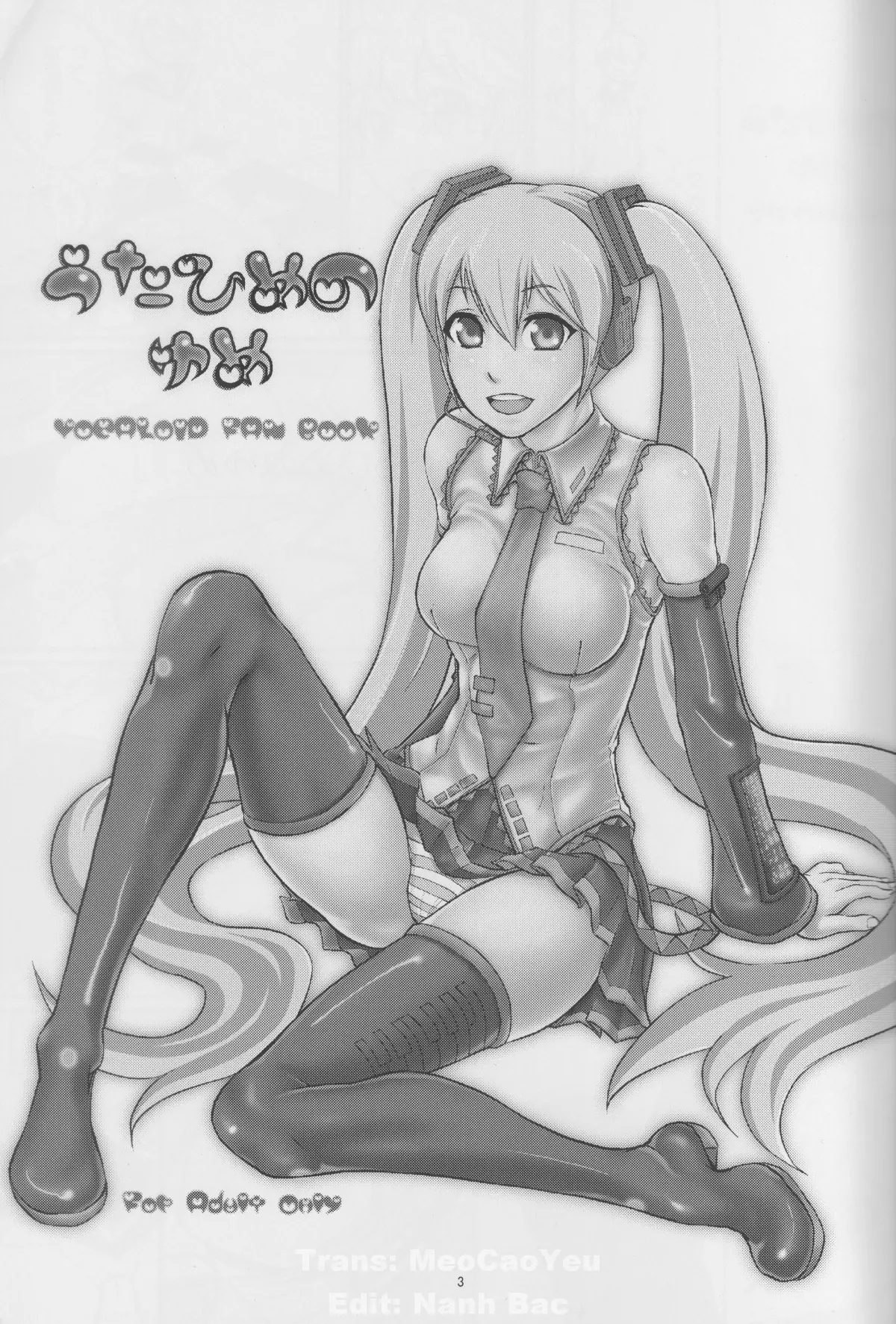 Utahime no Yume - Full trang 5