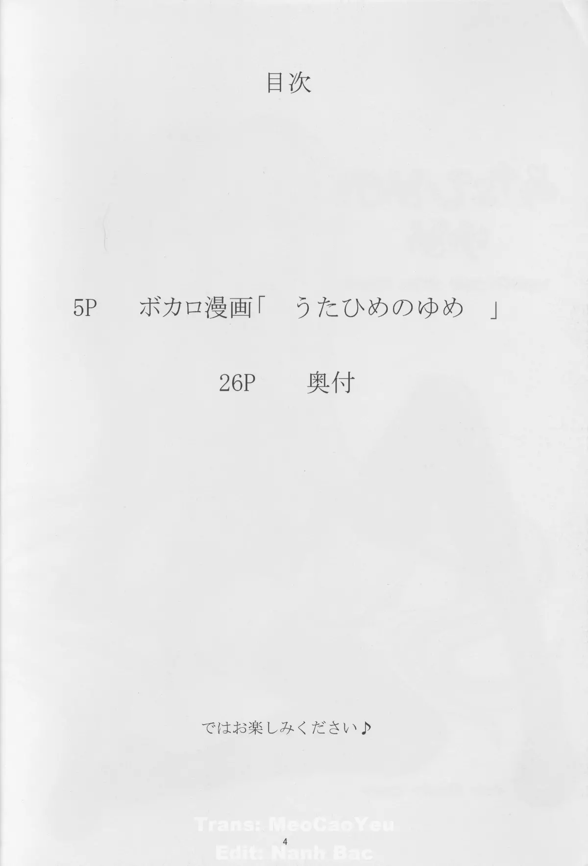 Utahime no Yume - Full trang 6