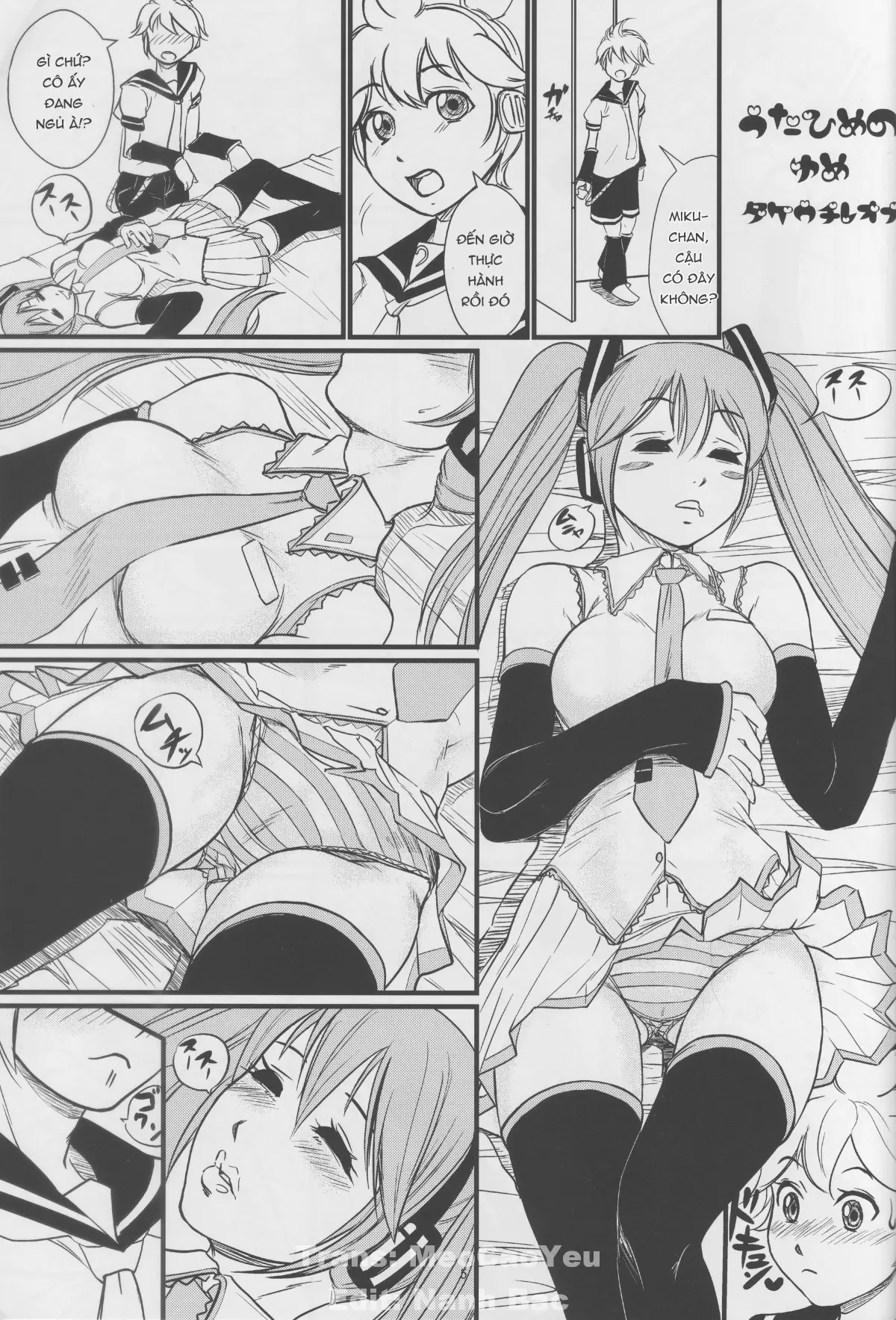 Utahime no Yume - Full trang 7