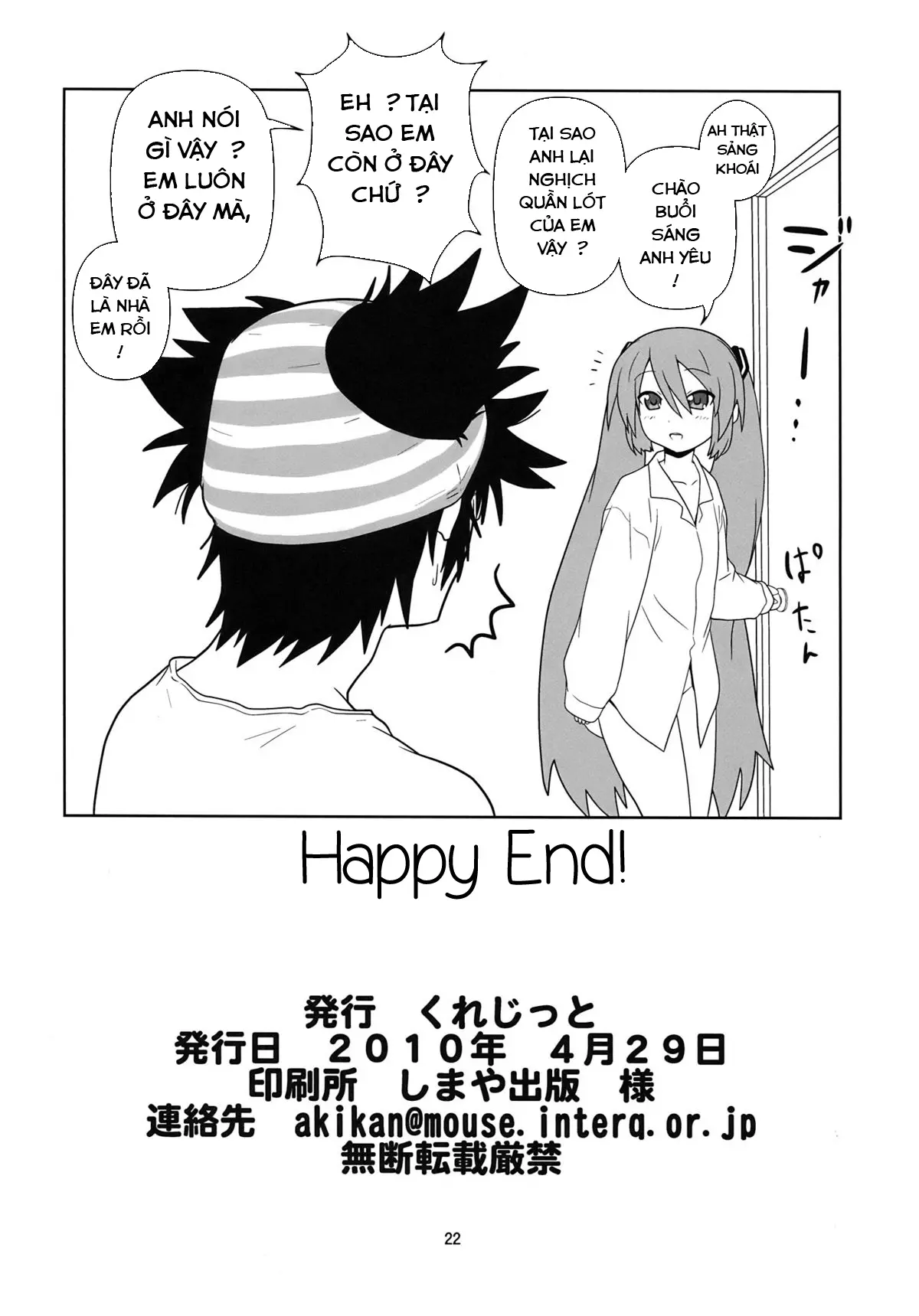 Hatsu Mikku - Full trang 22