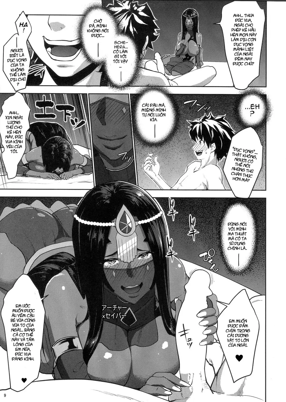 Fuya no Nemonogatari - Full trang 10