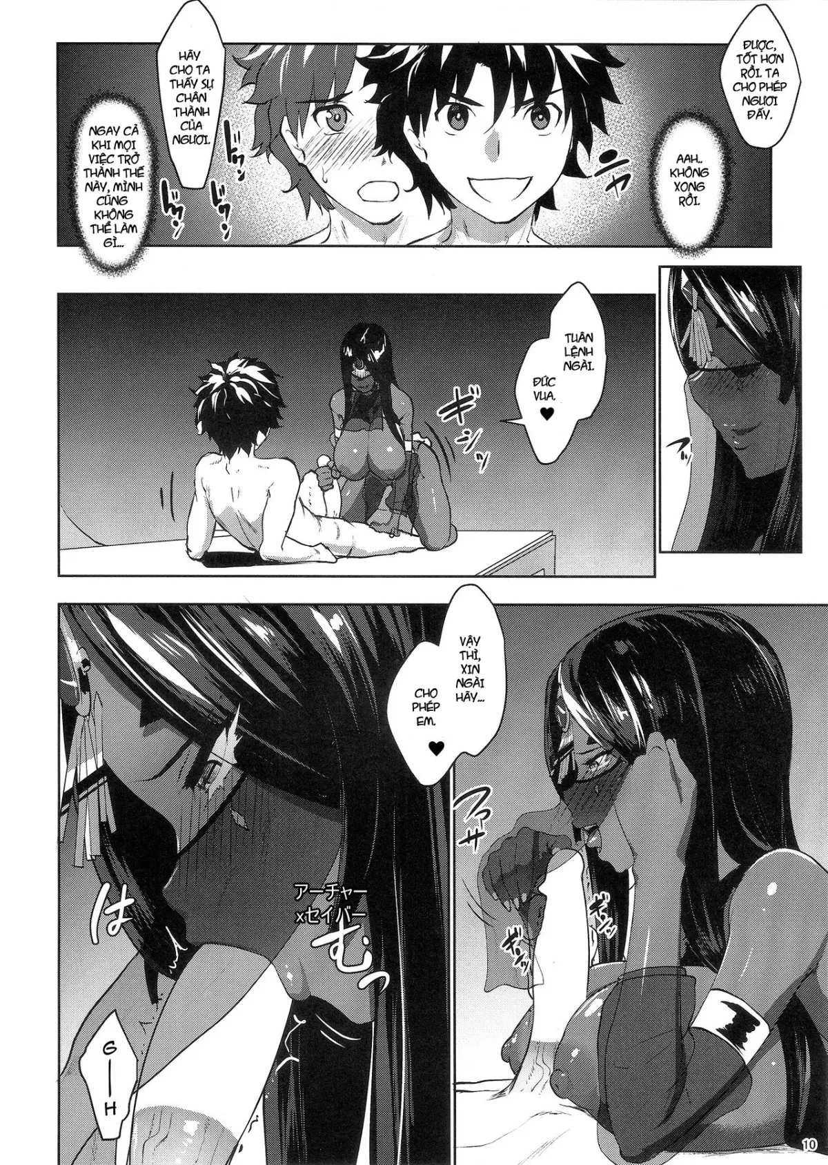 Fuya no Nemonogatari - Full trang 11