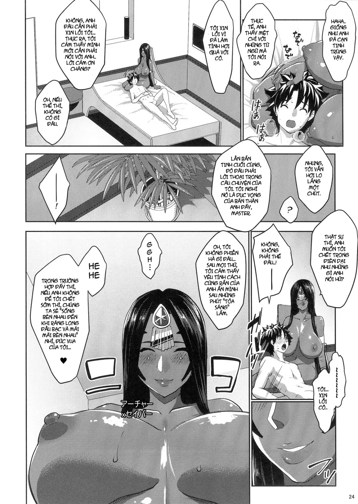 Fuya no Nemonogatari - Full trang 24