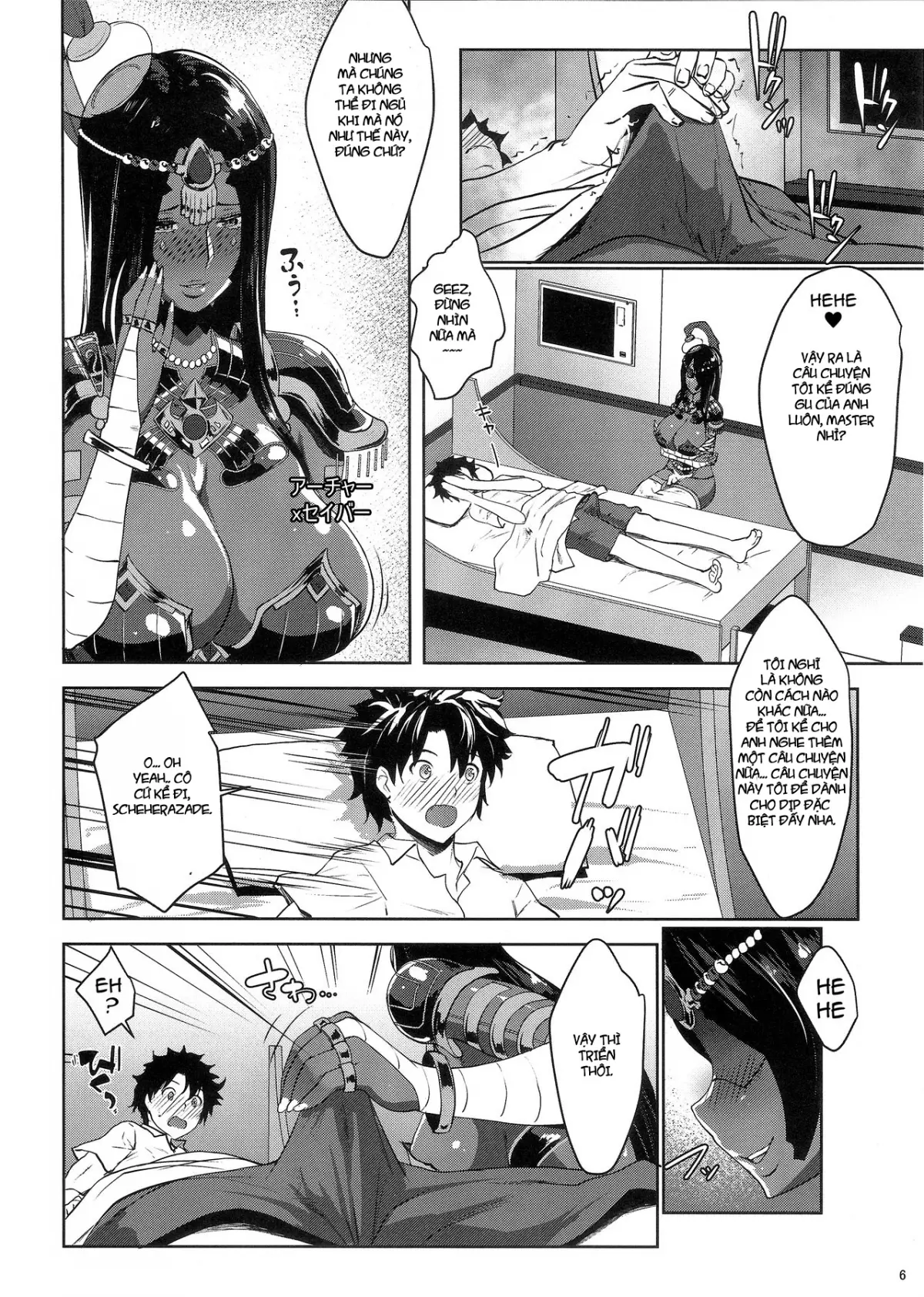 Fuya no Nemonogatari - Full trang 7