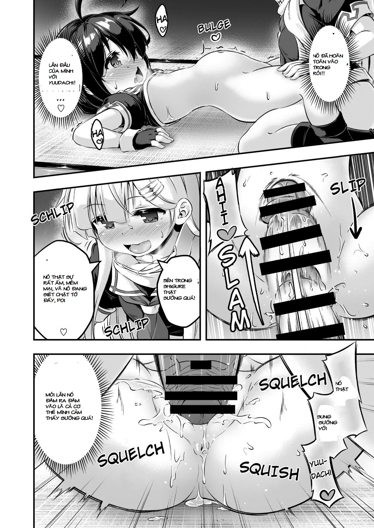 Loli & Futa Vol. 7 - Full trang 15