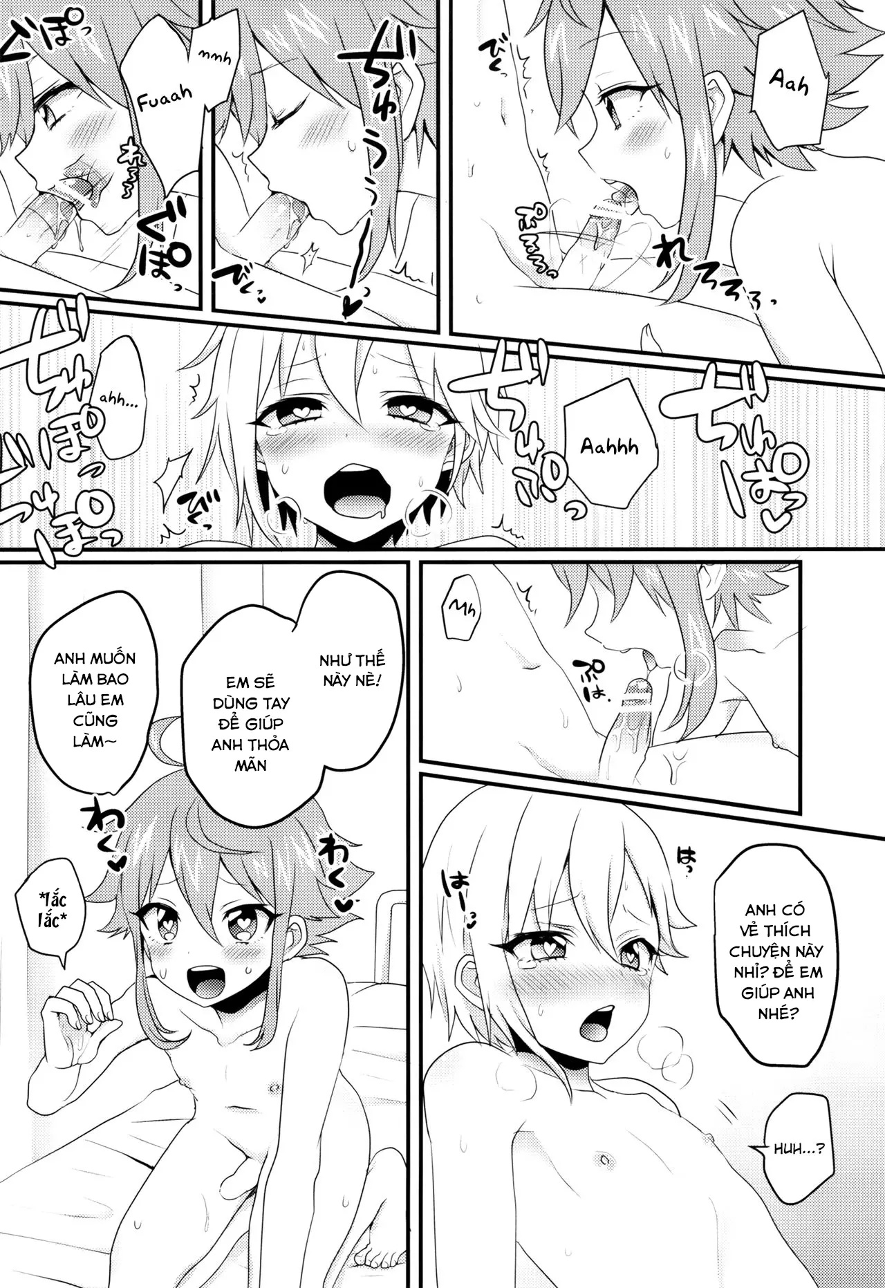 Ni~chan to Bouchama ga Hoken Shitsu de Nakayoshi Suru Hon - Full trang 10