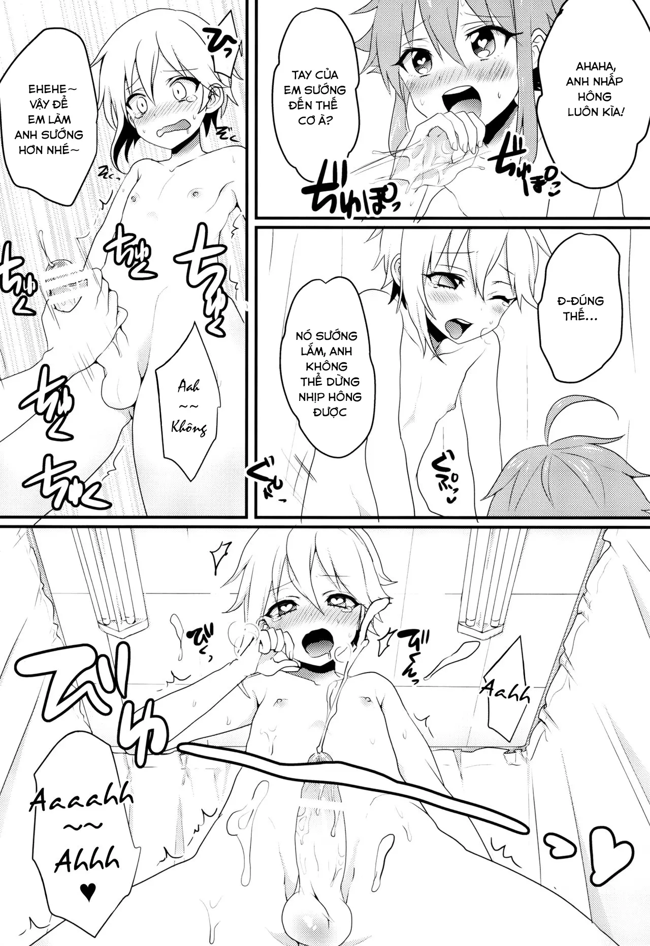 Ni~chan to Bouchama ga Hoken Shitsu de Nakayoshi Suru Hon - Full trang 12