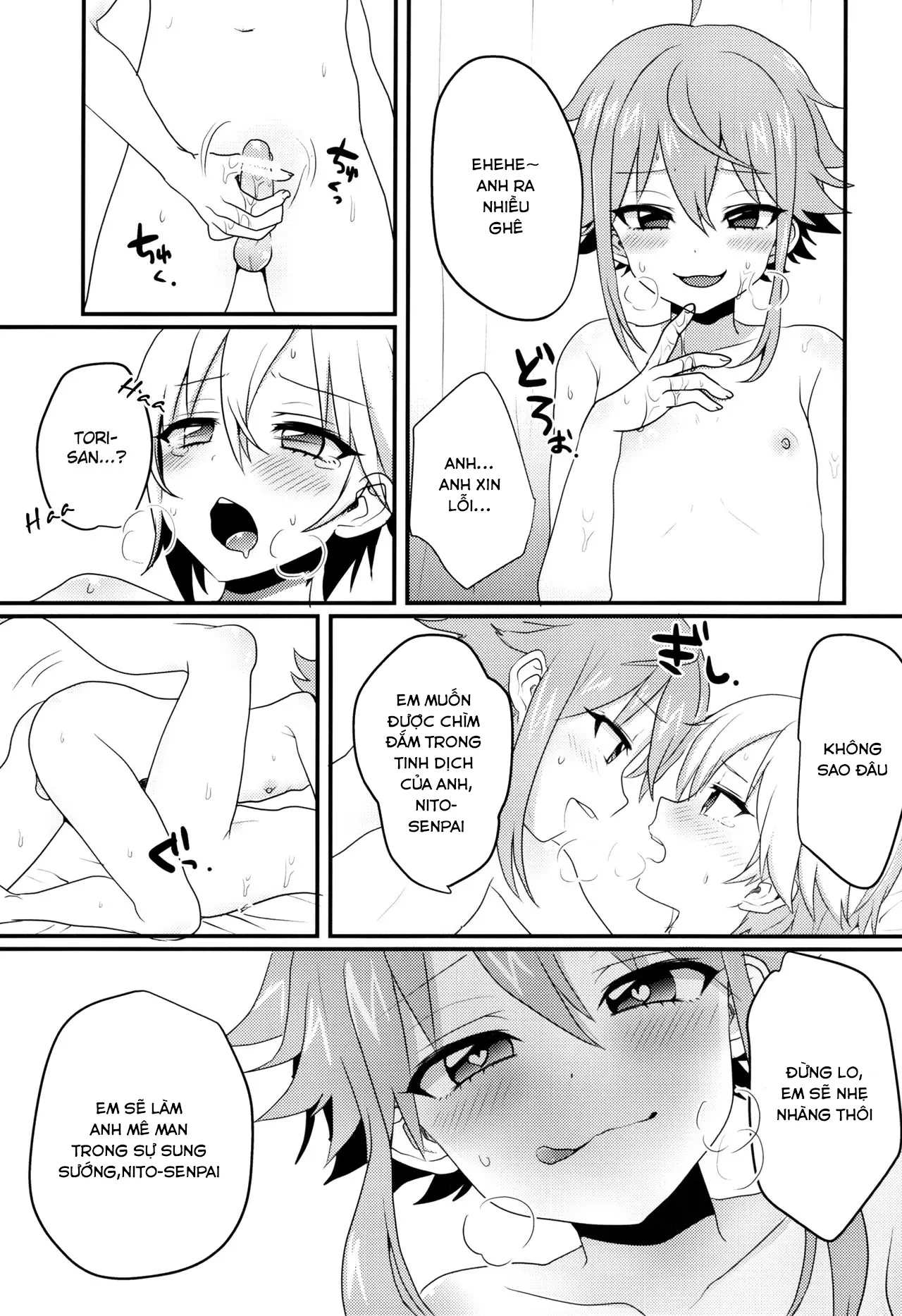 Ni~chan to Bouchama ga Hoken Shitsu de Nakayoshi Suru Hon - Full trang 13