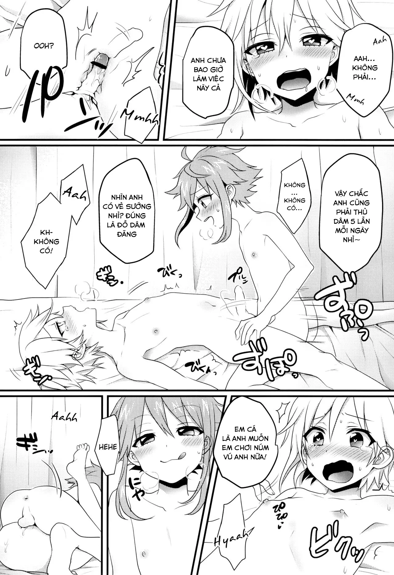 Ni~chan to Bouchama ga Hoken Shitsu de Nakayoshi Suru Hon - Full trang 15