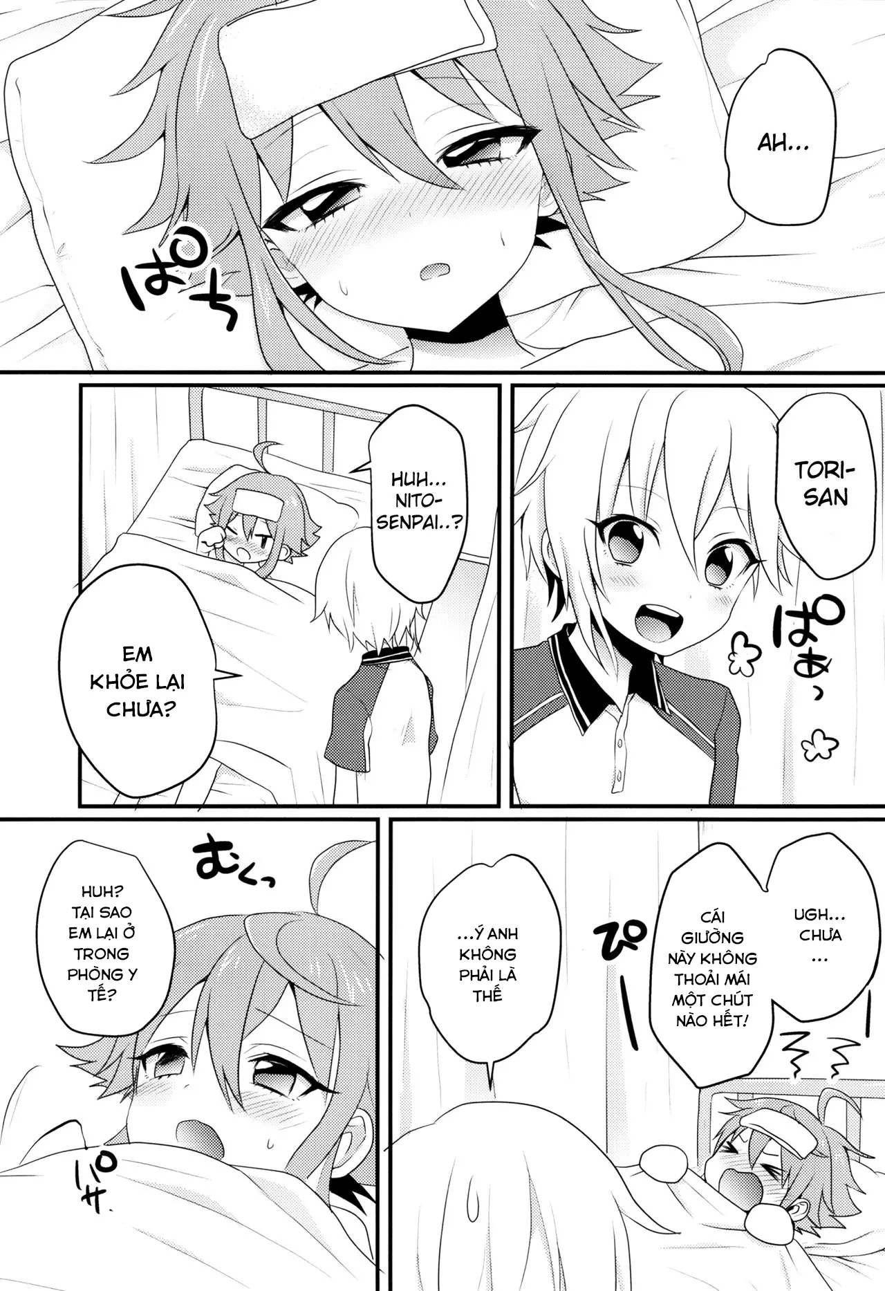 Ni~chan to Bouchama ga Hoken Shitsu de Nakayoshi Suru Hon - Full trang 5
