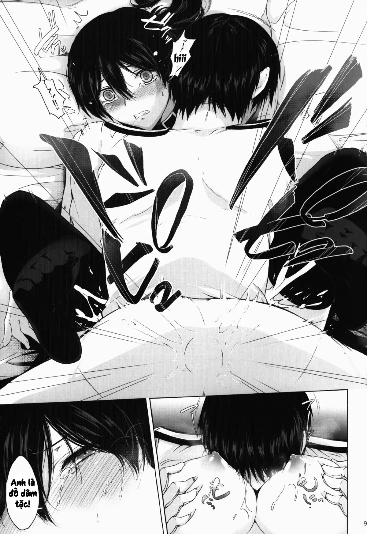 Watashi wa Inu Dewa Arimasen - Full trang 9