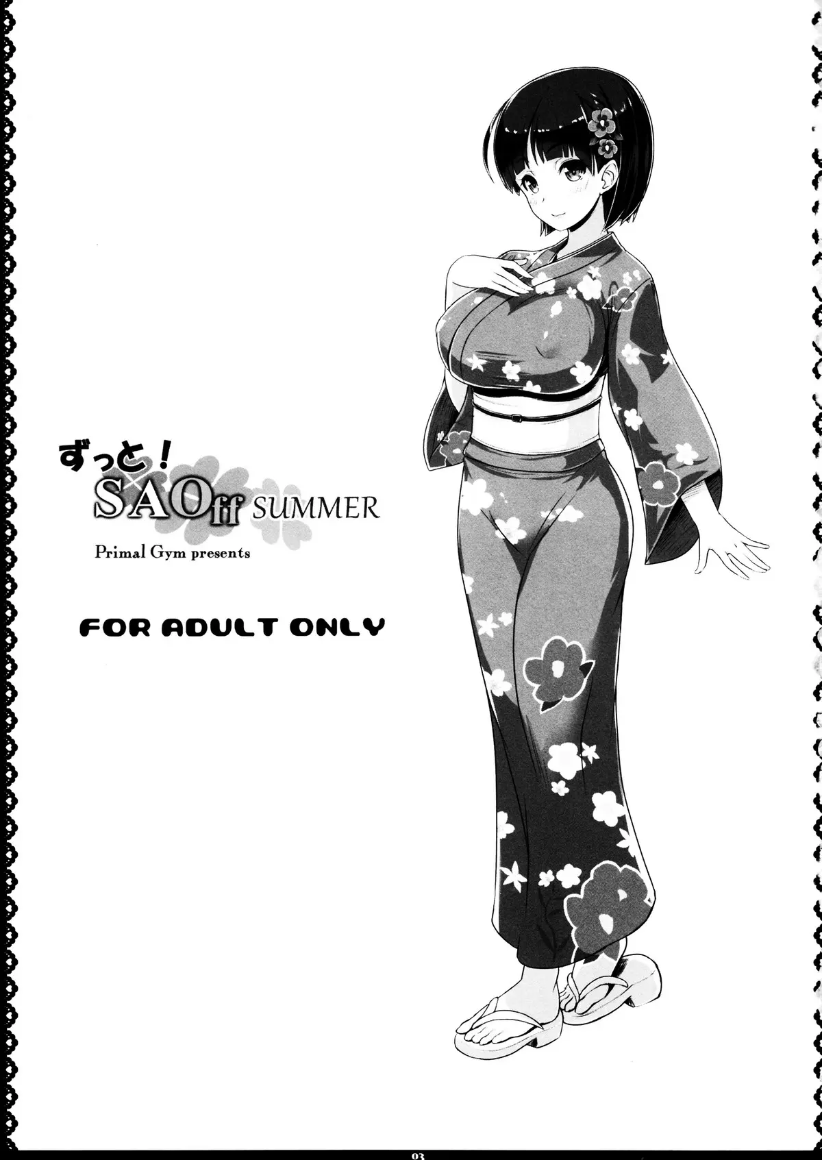 Zutto! SAOff SUMMER - Full trang 2