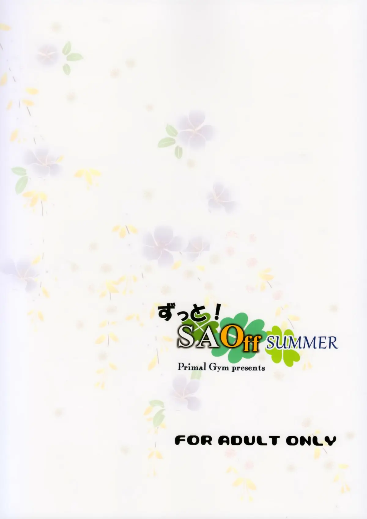 Zutto! SAOff SUMMER - Full trang 22