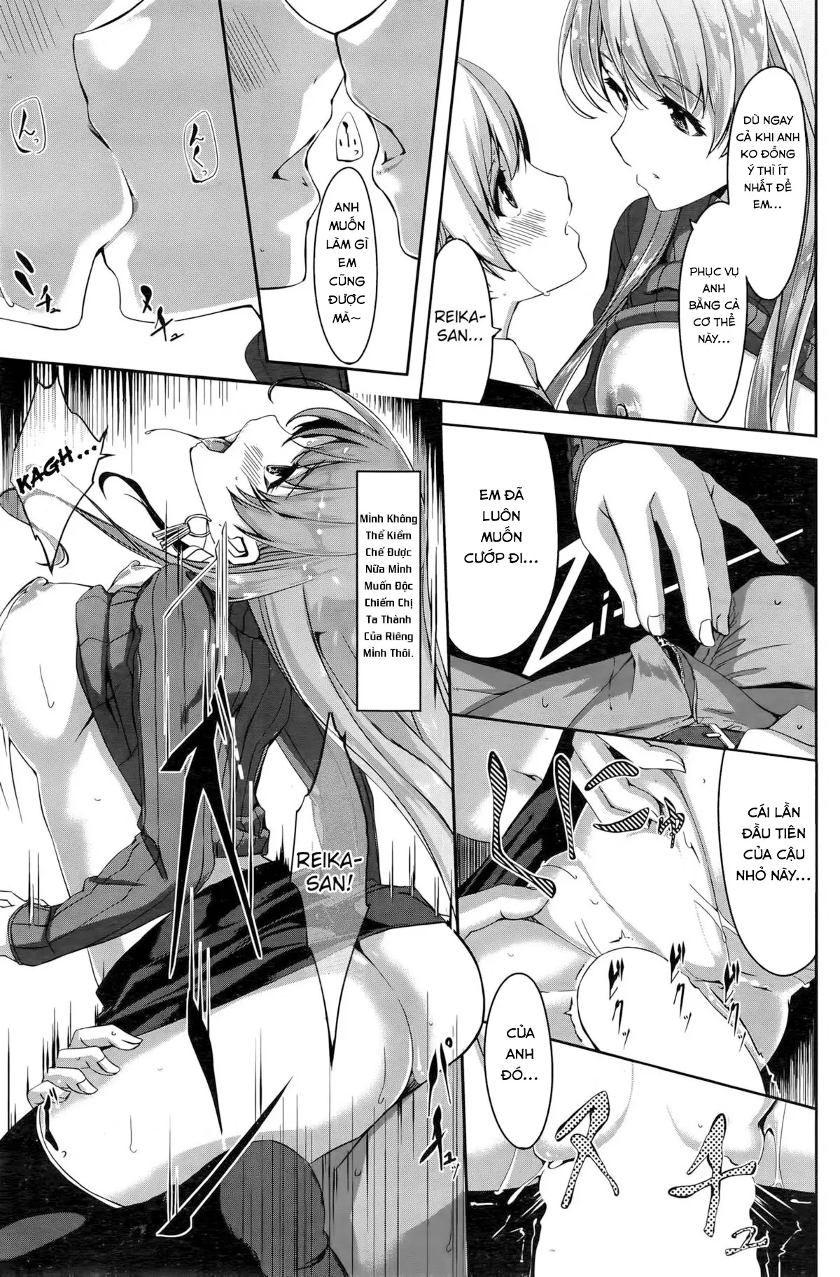 Reika wa Karei na Boku no Maid Ch. 1-4 - Full trang 22