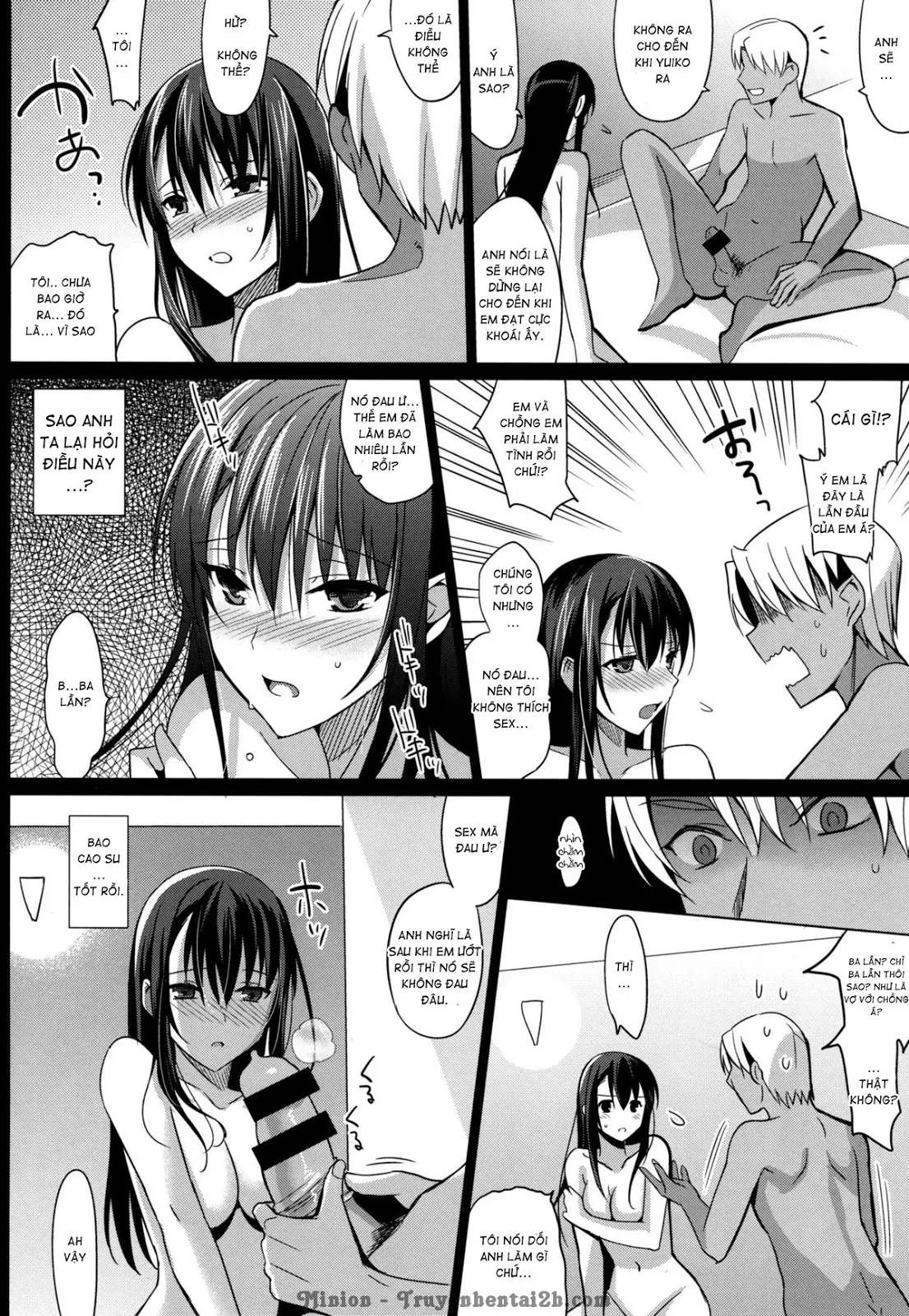 Summer Halation - Full trang 25