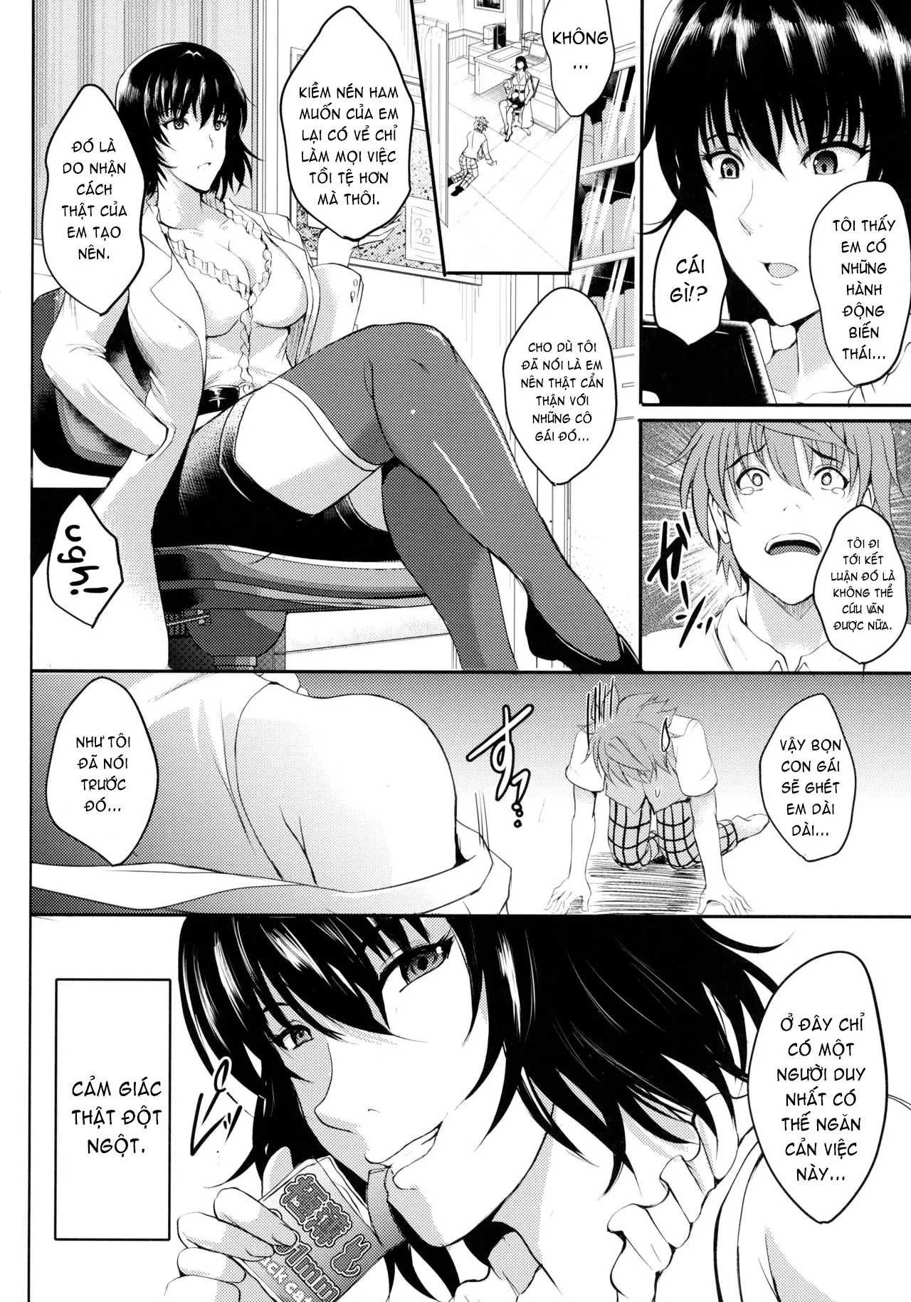 Netorare x VR ~Bakunyuu Hoken Kyoushi o Ninshin Chakushou!~ - Full trang 5